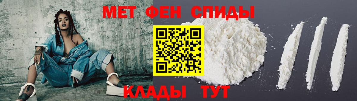 Мефедрон   Меф МЯУ МЯУ  Лыткарино  Вход с VPN  Каннабис  ГАШИШ  МЕТАМФЕТАМИН  Марихуана  Кокаин  LSD-25 