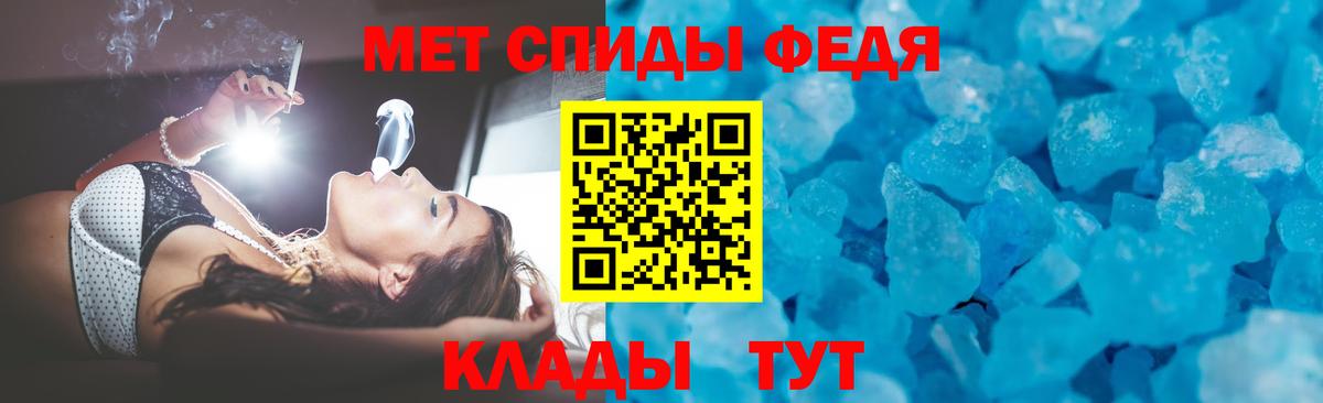 Амфетамин VHQ Лыткарино