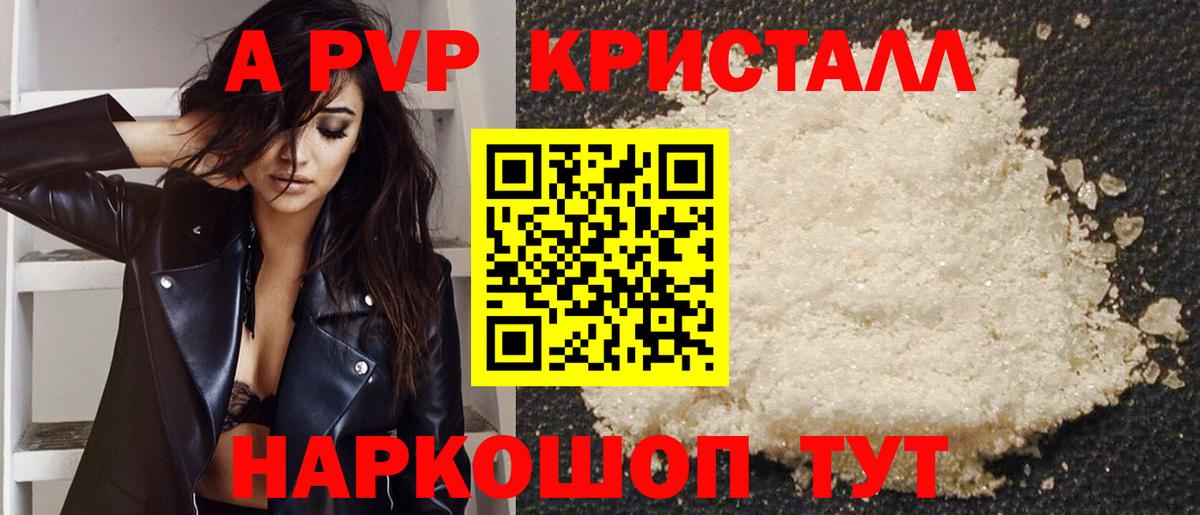 Лыткарино  Alfa_PVP СК  Вход с VPN  Alfa_PVP VHQ 