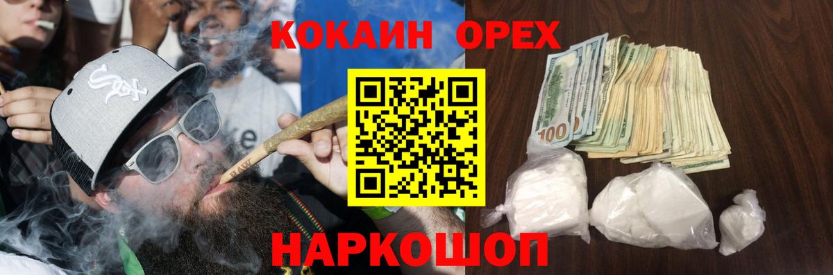 Cocaine VHQ Лыткарино