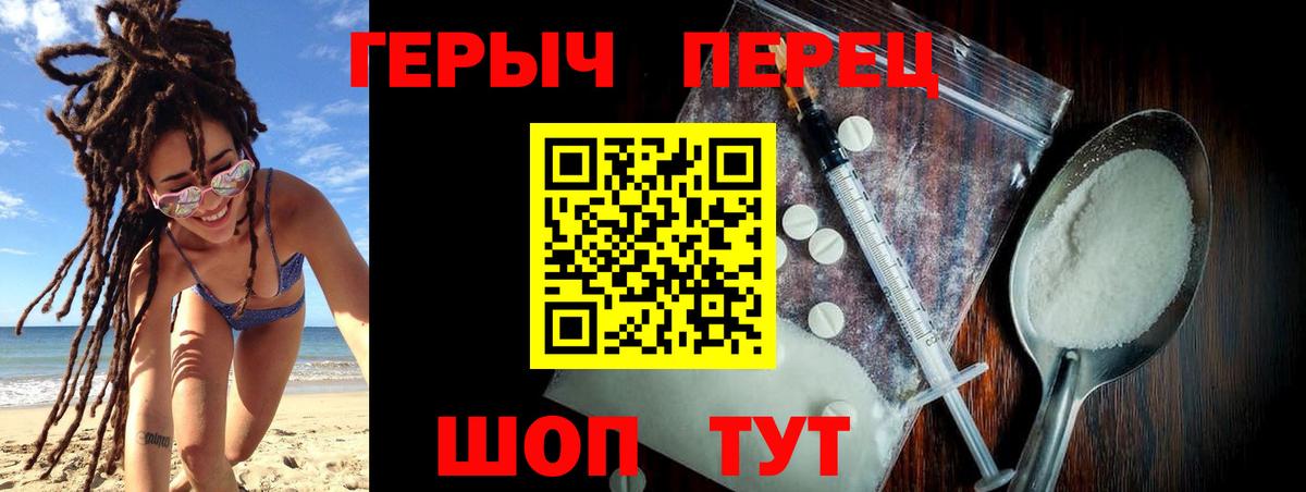 Героин Афган Лыткарино