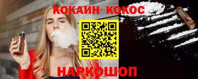 COCAINE Дубна