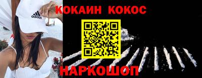 индика Донецк