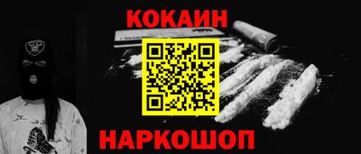 индика Донецк