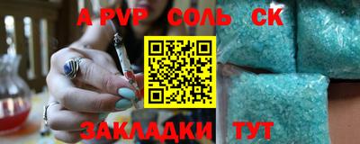 мефедрон Донской