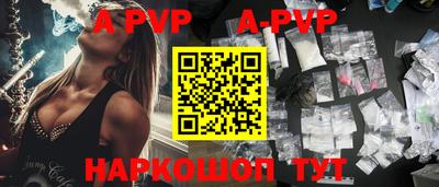 индика Донецк
