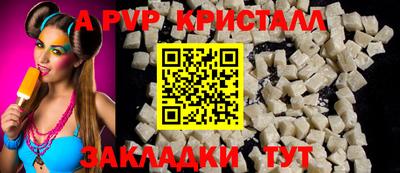 индика Донецк
