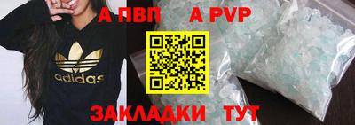 индика Донецк