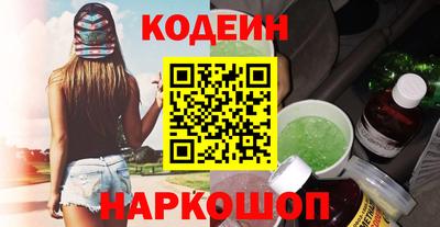 индика Донецк