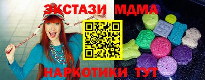 индика Донецк
