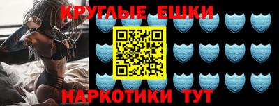 индика Донецк