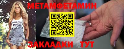 мефедрон Донской