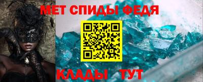 мефедрон Донской