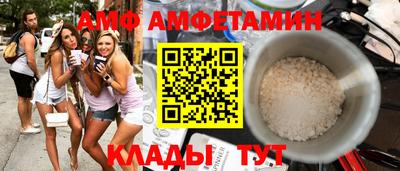 мефедрон Донской