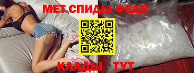 индика Донецк