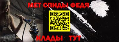 мефедрон Донской