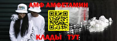 мефедрон Донской