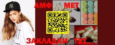 индика Донецк