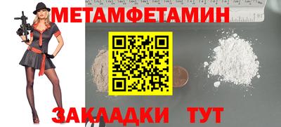 индика Донецк
