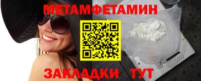 мефедрон Донской