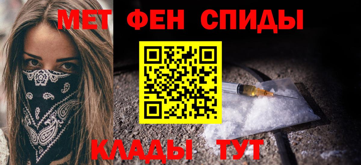 Метамфетамин Methamphetamine Лыткарино