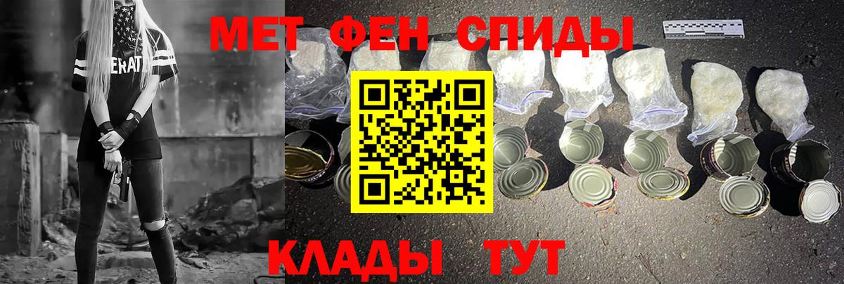 Лыткарино  МЕТАМФЕТАМИН витя  Вход с VPN 