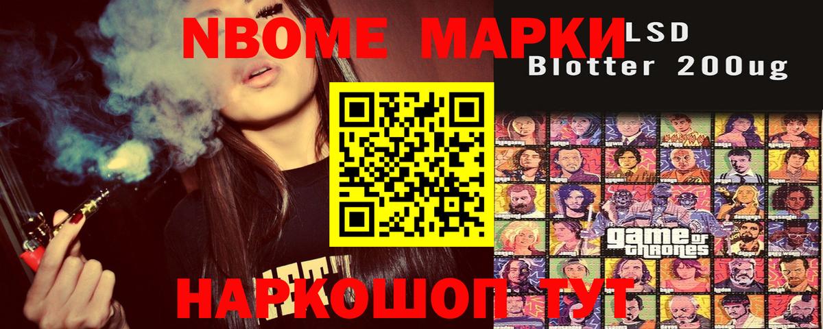 Наркотические марки 1,5мг  Марки N-bome  Лыткарино  Наркотические марки 1,5мг  Вход с VPN 
