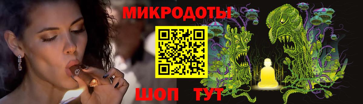 купить закладку  Галлюциногенные грибы Psilocybine cubensis  Вход с VPN  Лыткарино 