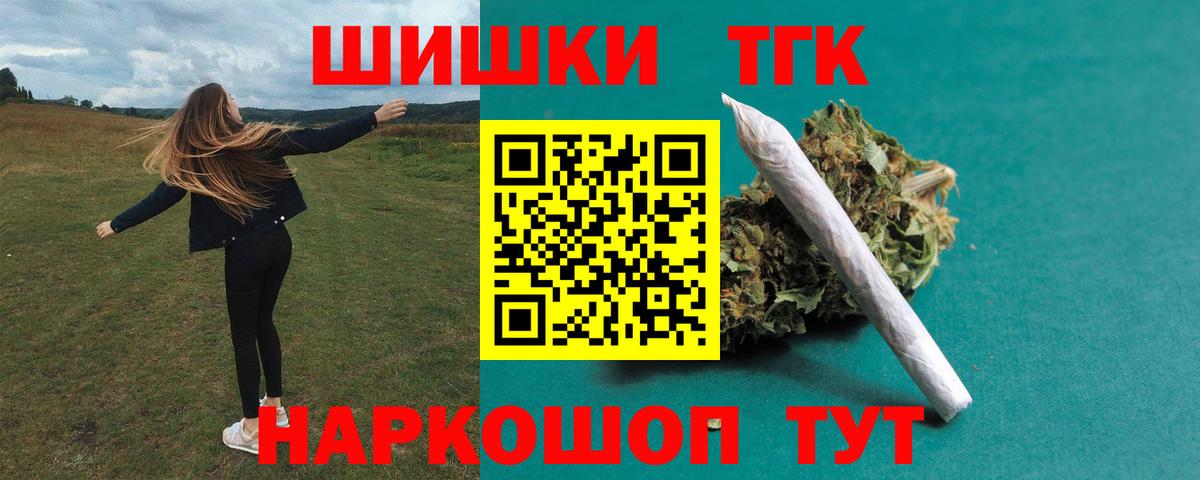 Марихуана Amnesia  Вход с VPN  МАРИХУАНА планчик  Лыткарино  Конопля AK-47 